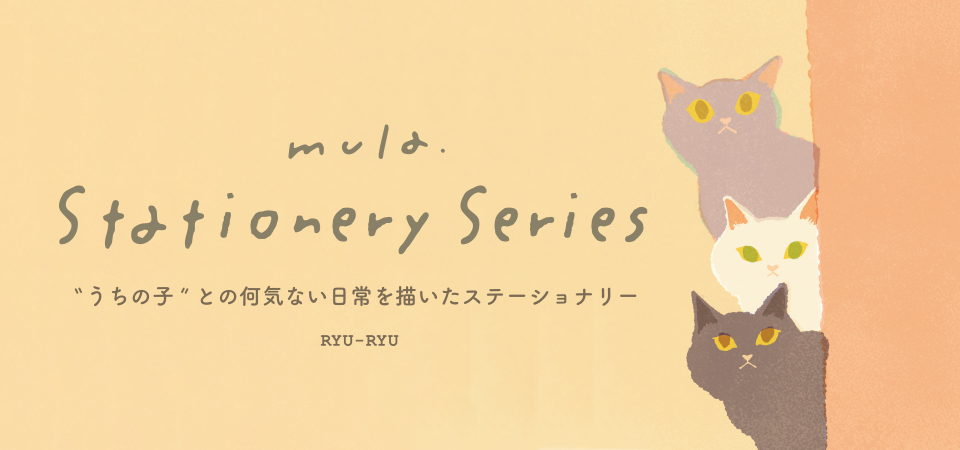 mulaさん